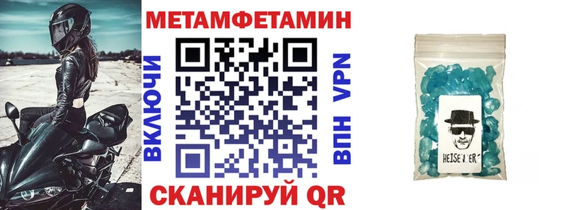 АМФ Розовый  Шумиха 