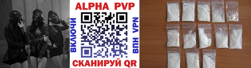 купить наркотик  Шумиха  Alpha PVP СК 