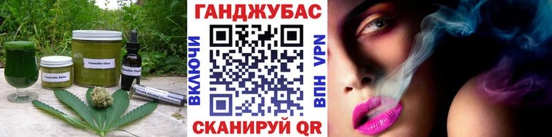 Печенье с ТГК марихуана  как найти   Шумиха 