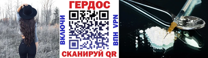 Героин афганец  блэк спрут рабочий сайт  Шумиха  где купить наркотик 