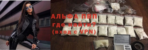 мескалин Зеленодольск