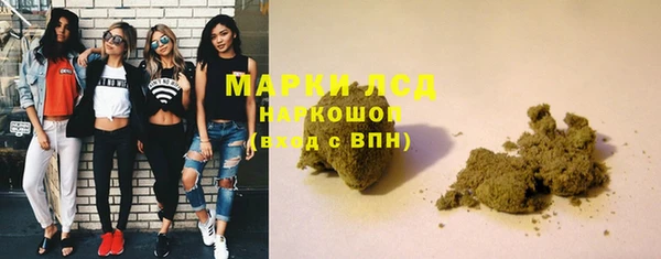 мескалин Зеленодольск