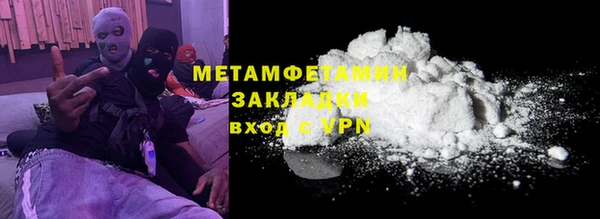 мескалин Зеленодольск