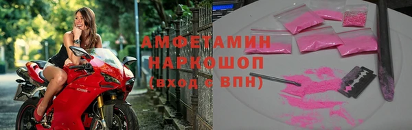 мескалин Зеленодольск