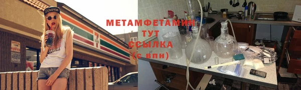 кокс Зеленокумск