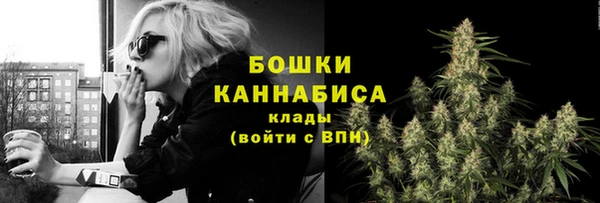 мескалин Зеленодольск
