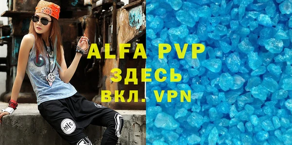 а пвп мука Зерноград