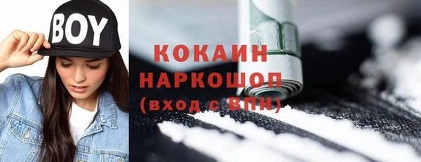 мескалин Зеленодольск