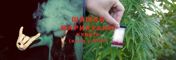 мескалин Зеленодольск