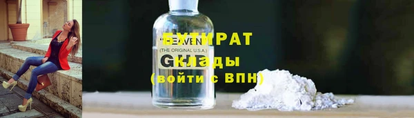 кокс Зеленокумск