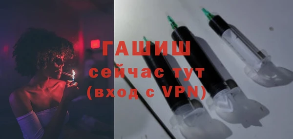 а пвп мука Зерноград