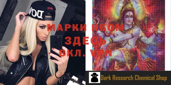 мескалин Зеленодольск
