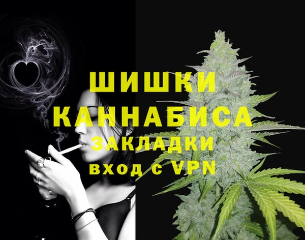 мескалин Зеленодольск