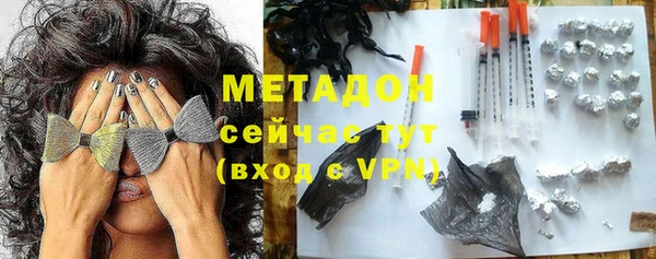мескалин Зеленодольск