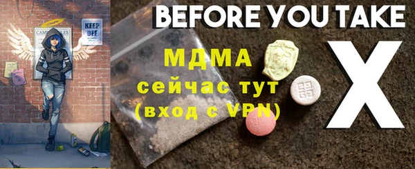а пвп мука Зерноград