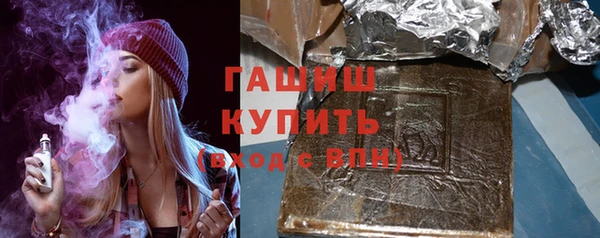 мескалин Зеленодольск