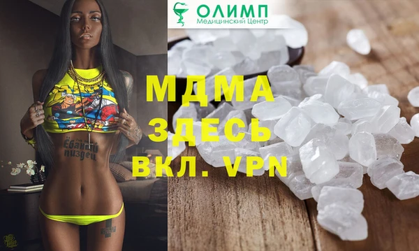 а пвп мука Зерноград