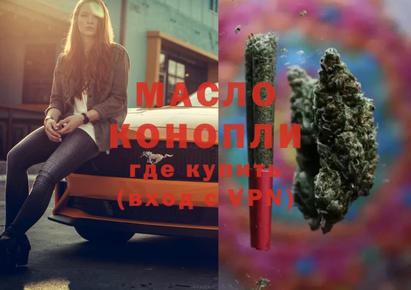 а пвп мука Зерноград