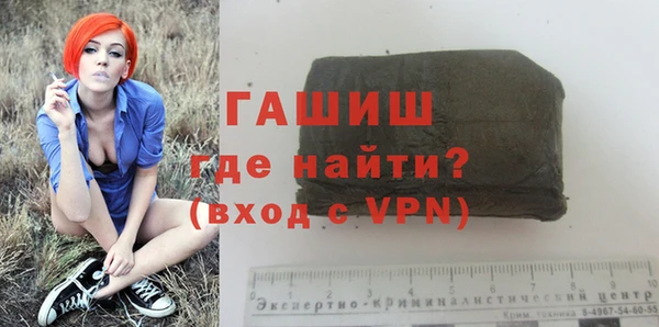 мескалин Зеленодольск