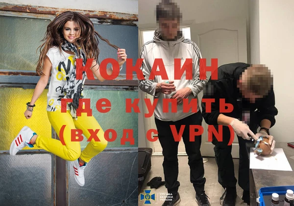 а пвп мука Зерноград