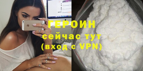 мескалин Зеленодольск