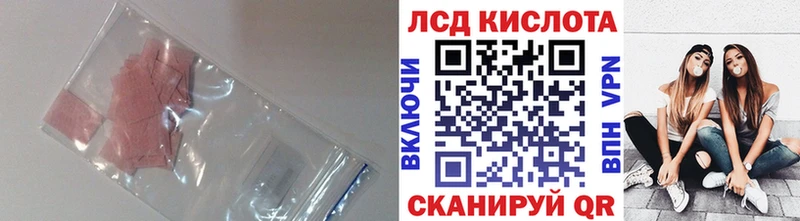 ЛСД экстази ecstasy Шумиха