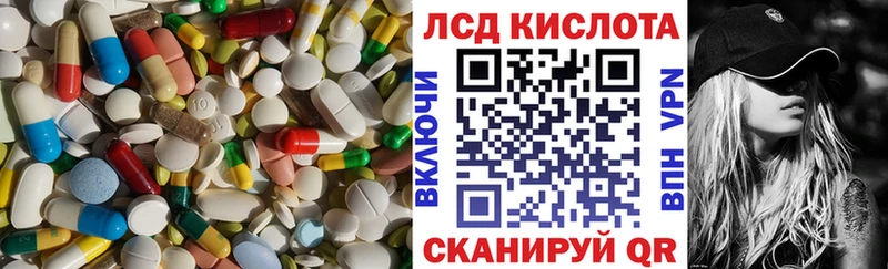 ЛСД экстази ecstasy  Шумиха 