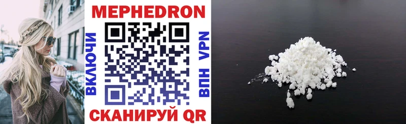 Меф VHQ  hydra маркетплейс  Шумиха 