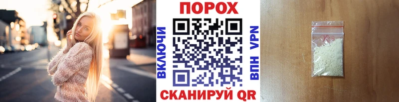Метамфетамин Декстрометамфетамин 99.9%  Шумиха 