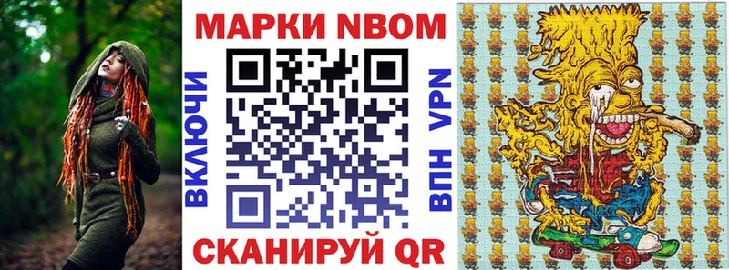где купить наркоту  Шумиха  Наркотические марки 1500мкг 