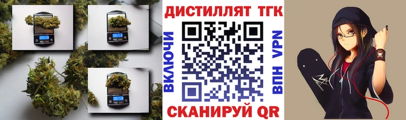 ТГК вейп с тгк  Шумиха 