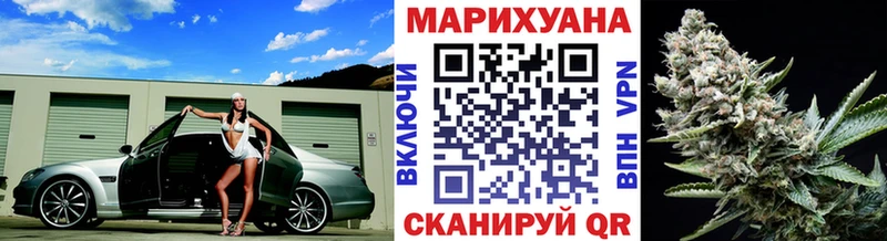 купить закладку  Шумиха  Конопля индика 